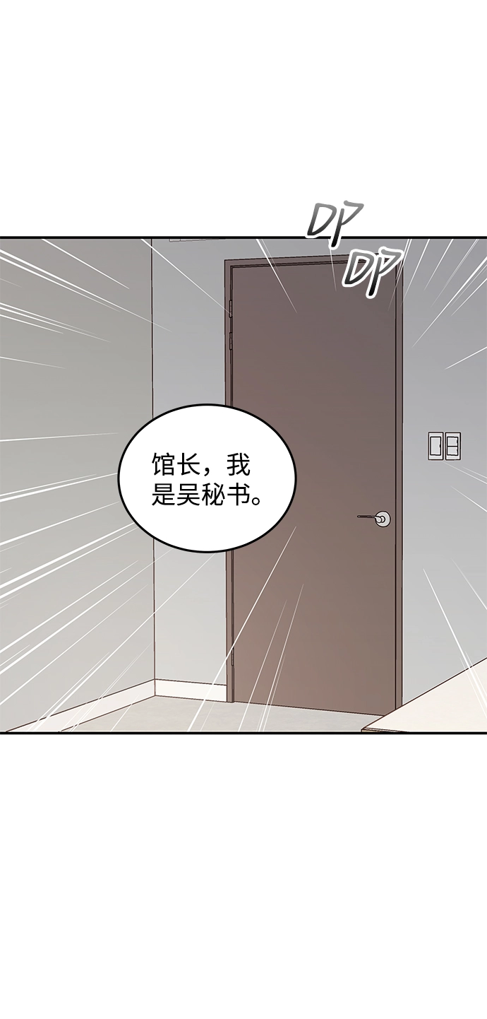 第57话 第25页