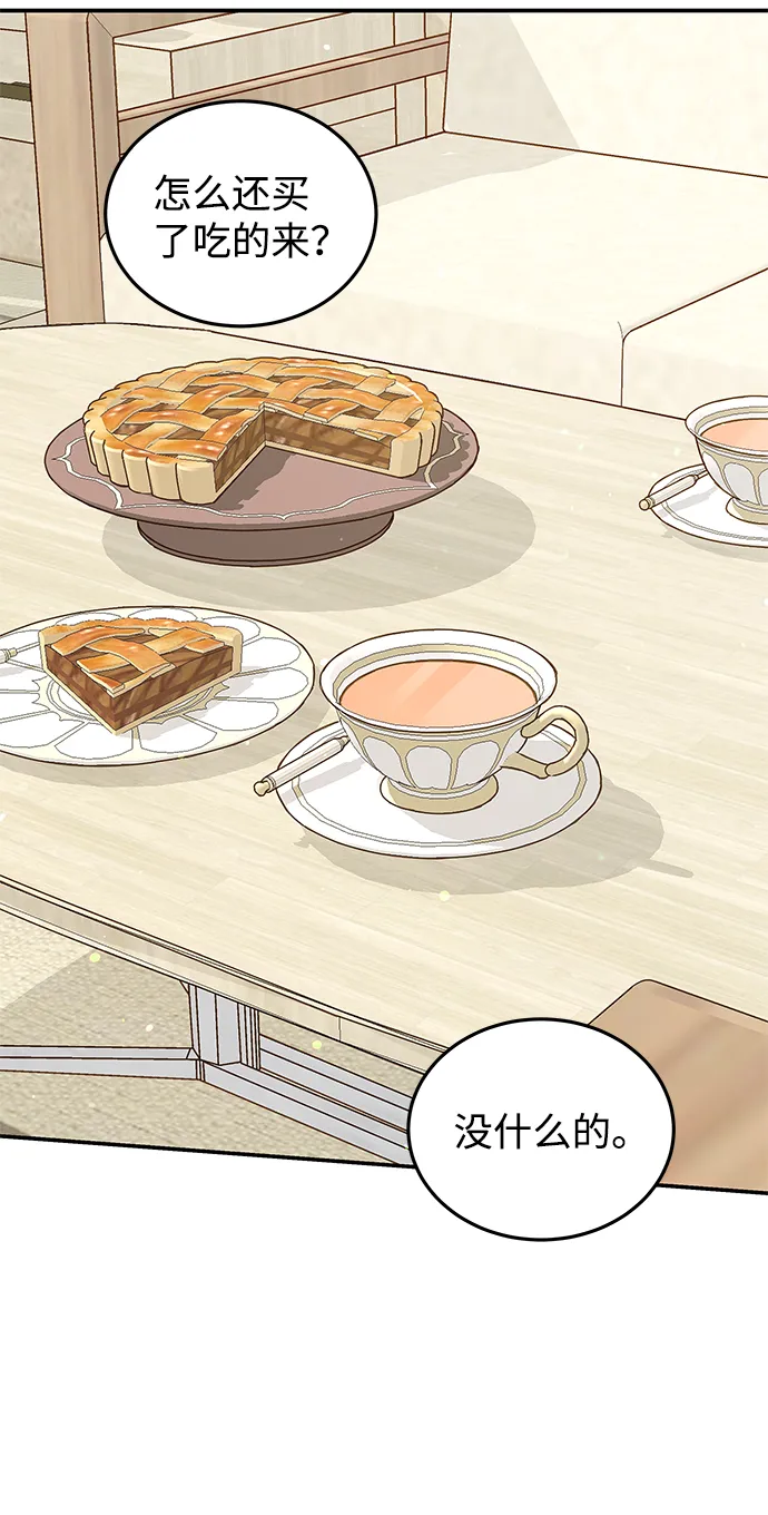 第57话 第34页