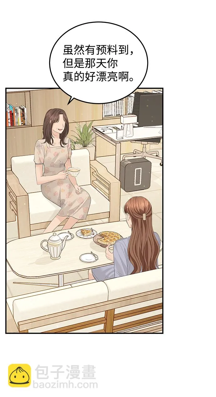 第57话 第35页