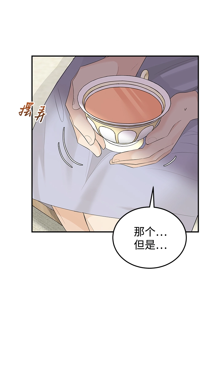 第57话 第40页