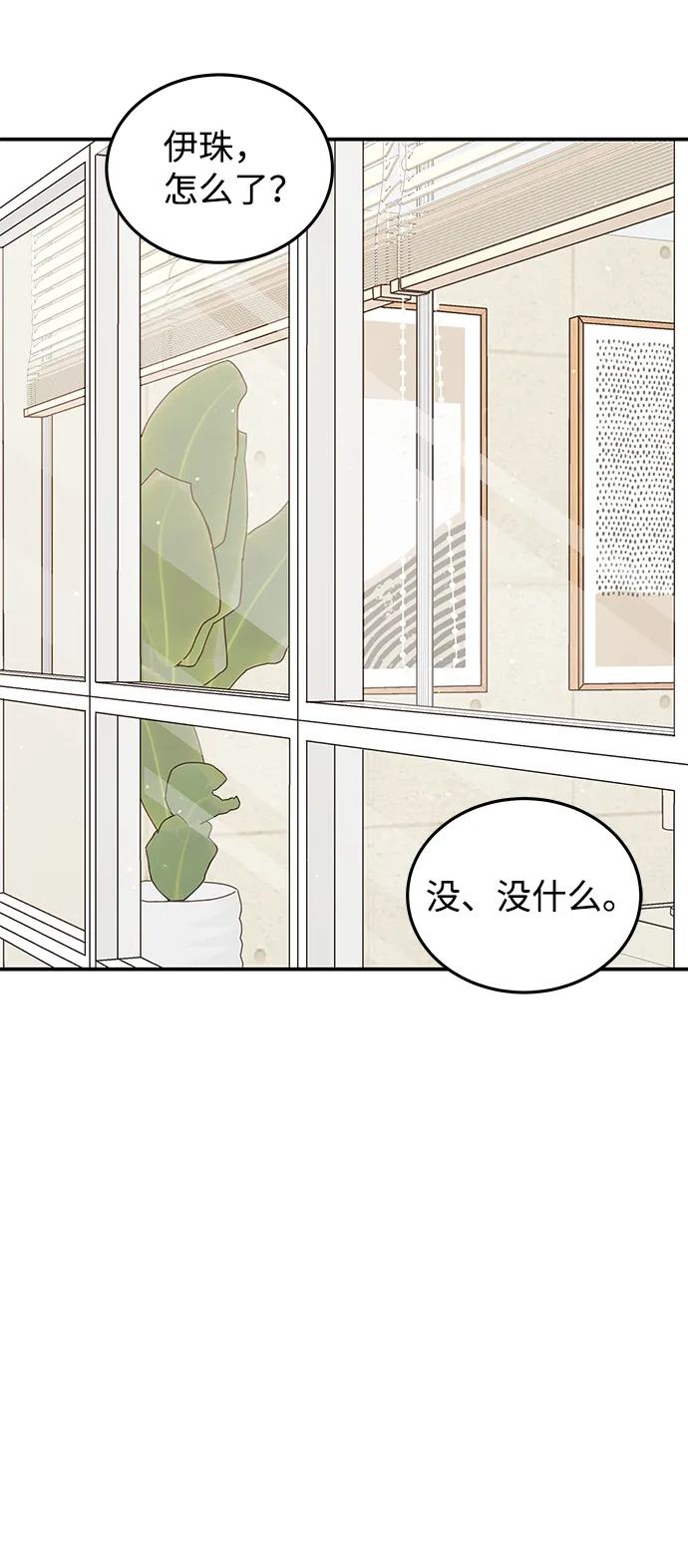 第57话 第41页