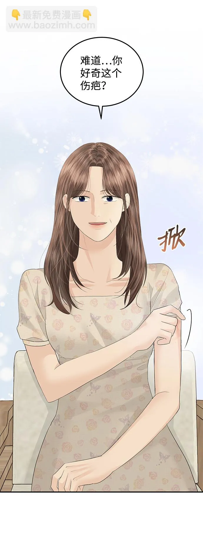 第57话 第42页