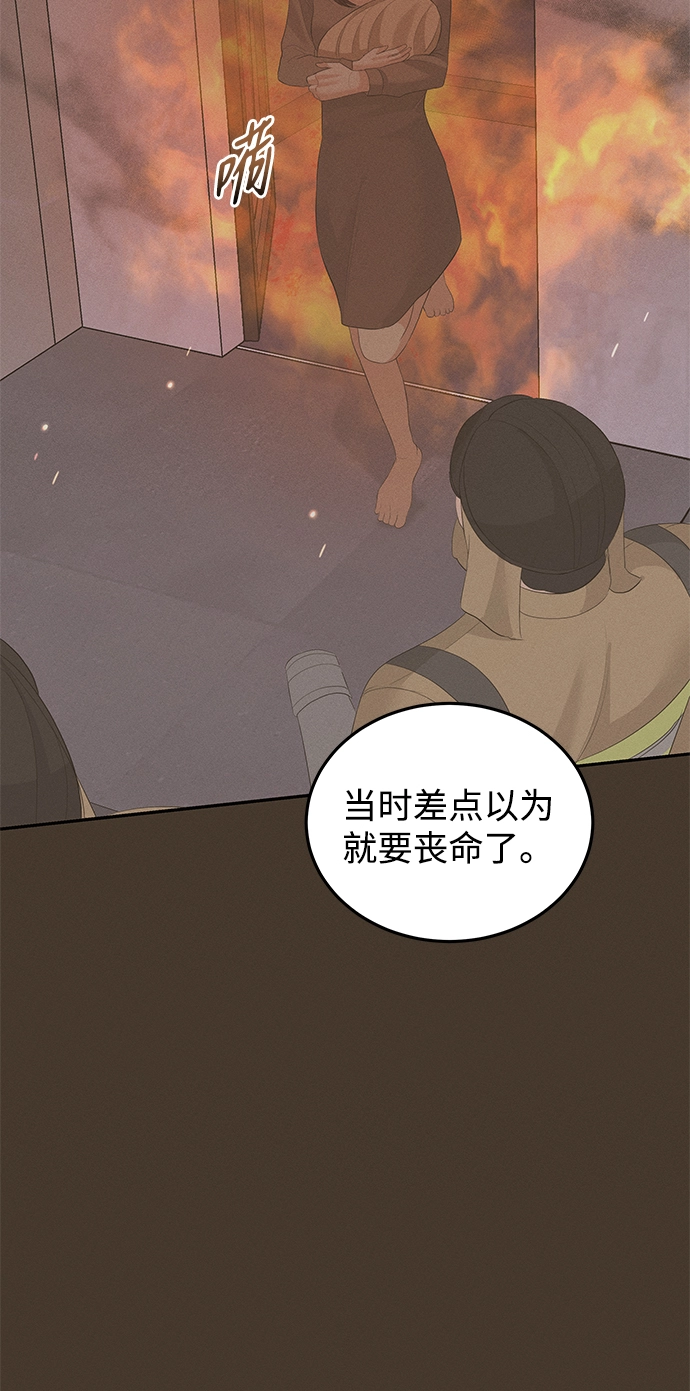 第57话 第47页
