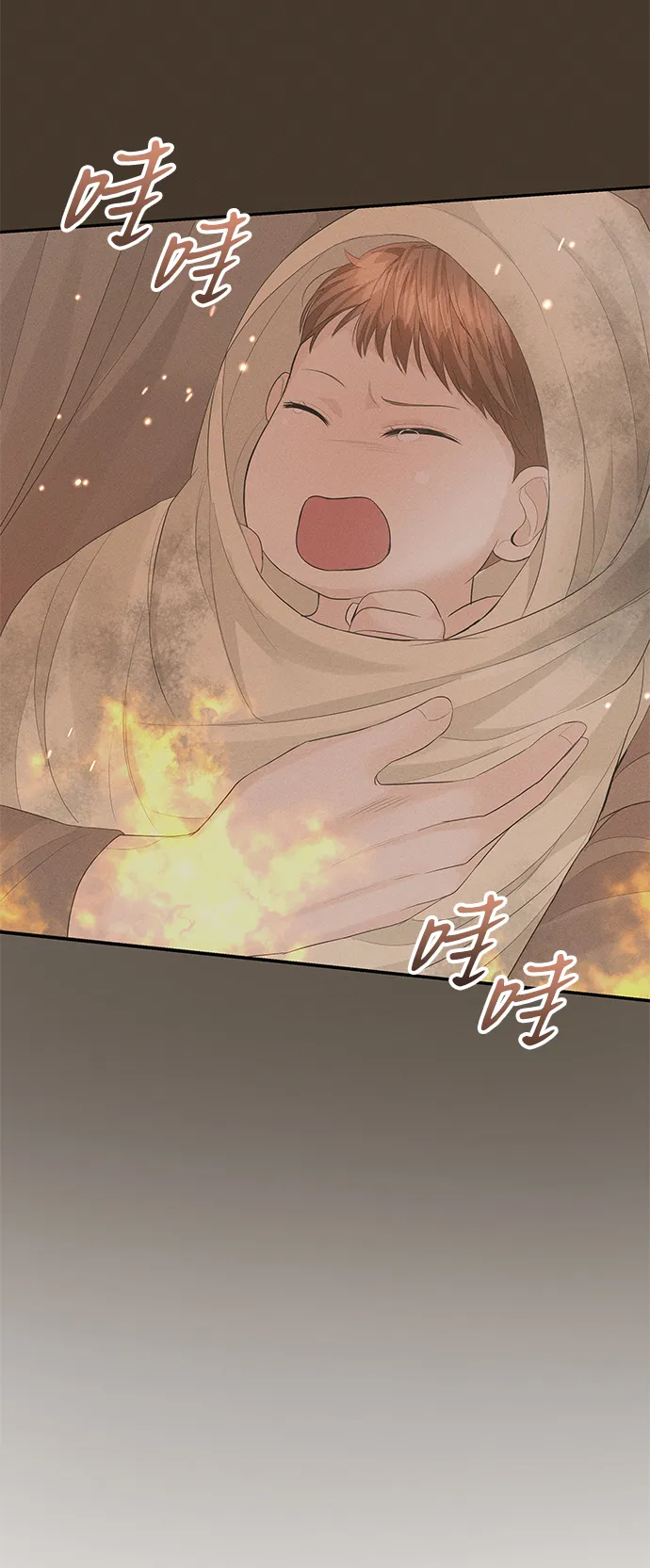 第57话 第48页