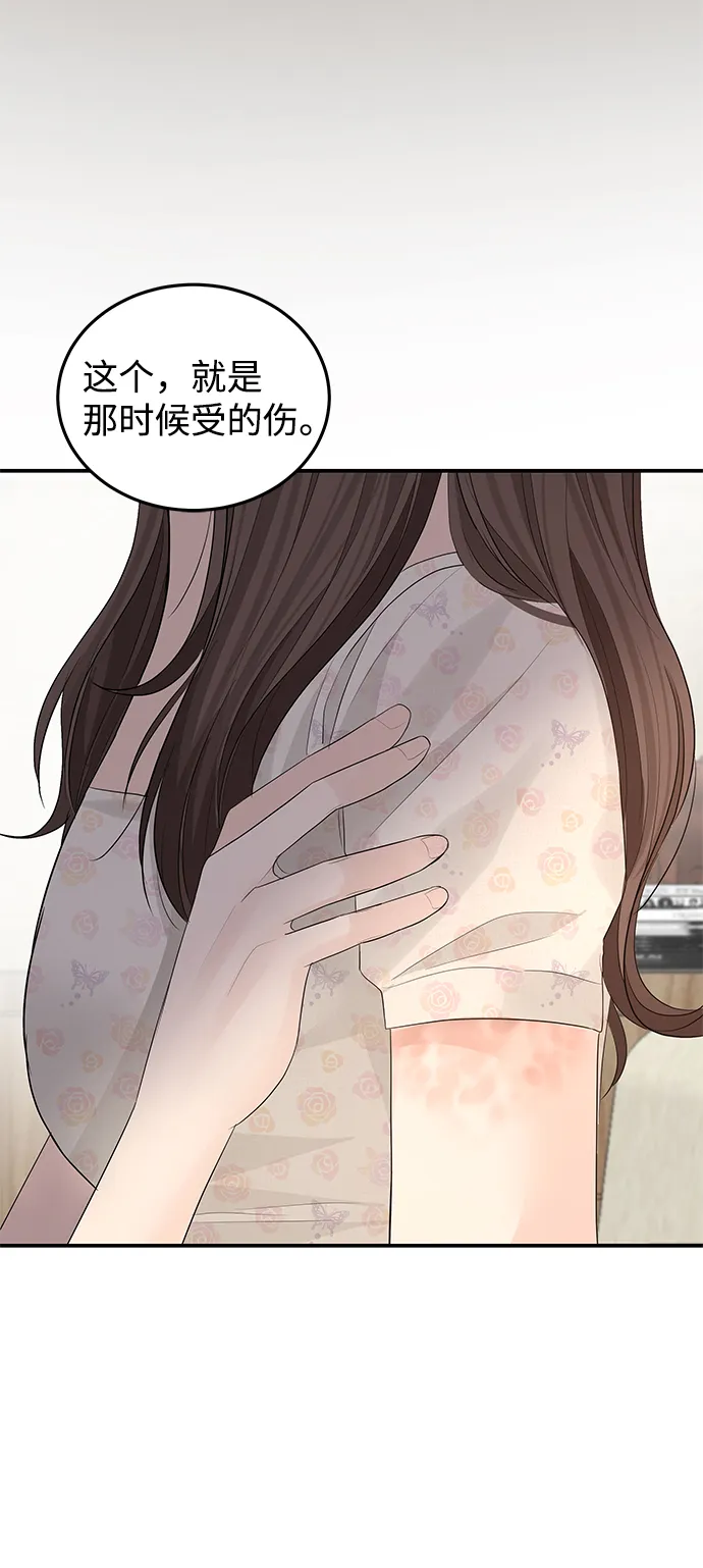 第57话 第49页