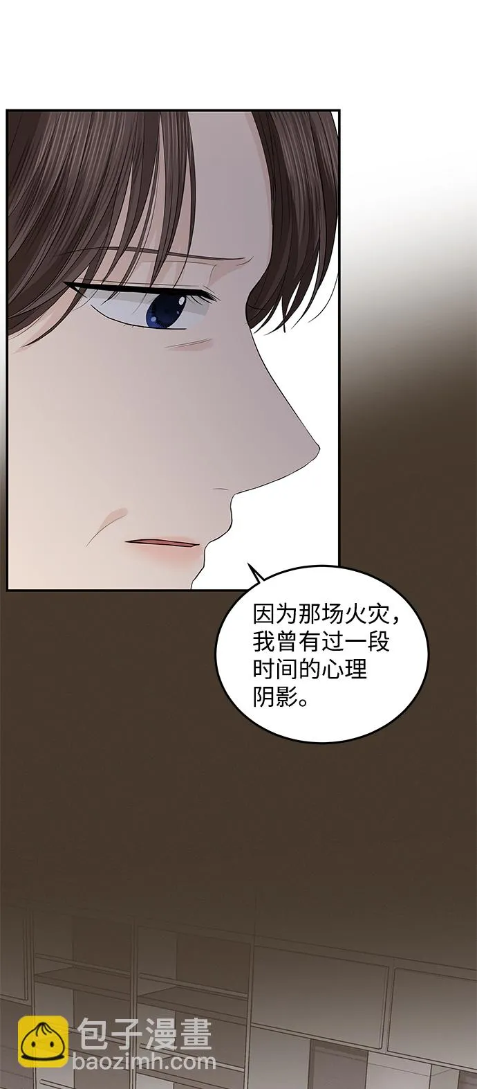 第57话 第51页