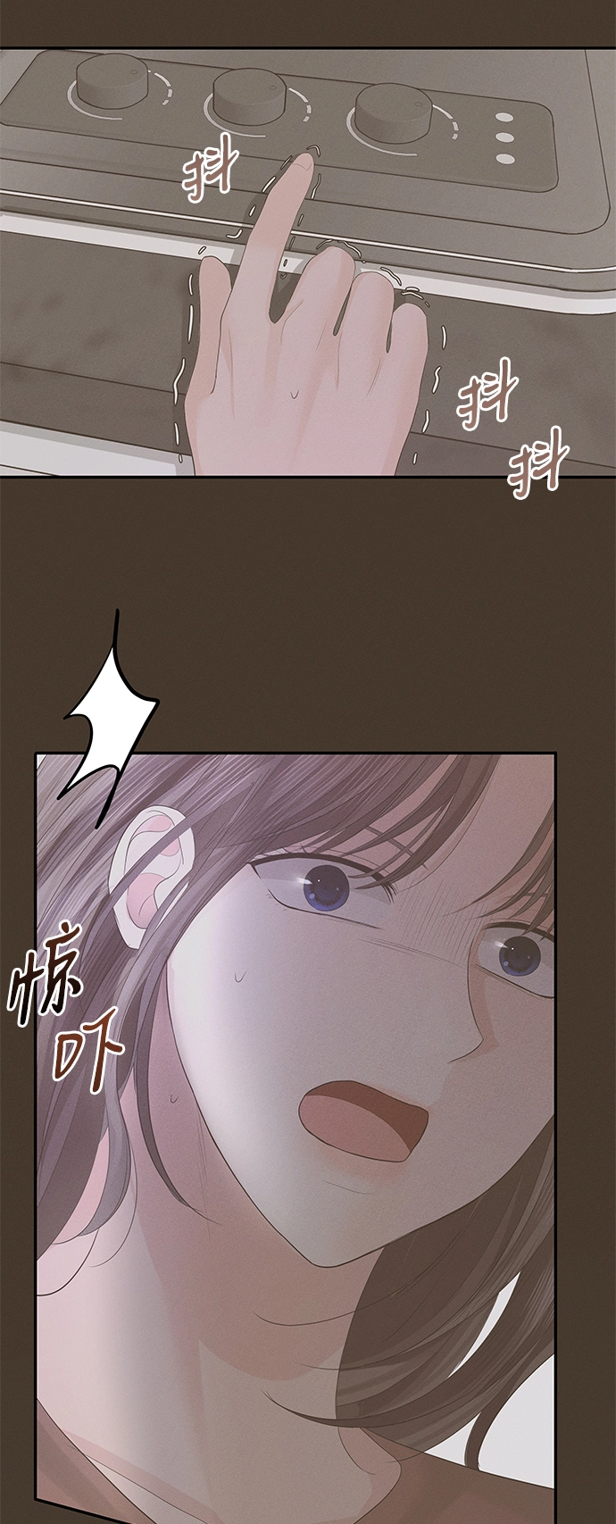 第57话 第53页