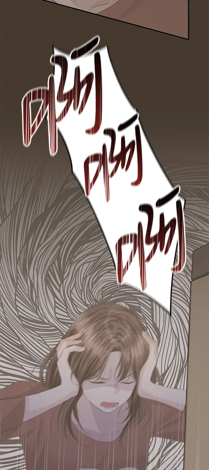 第57话 第54页