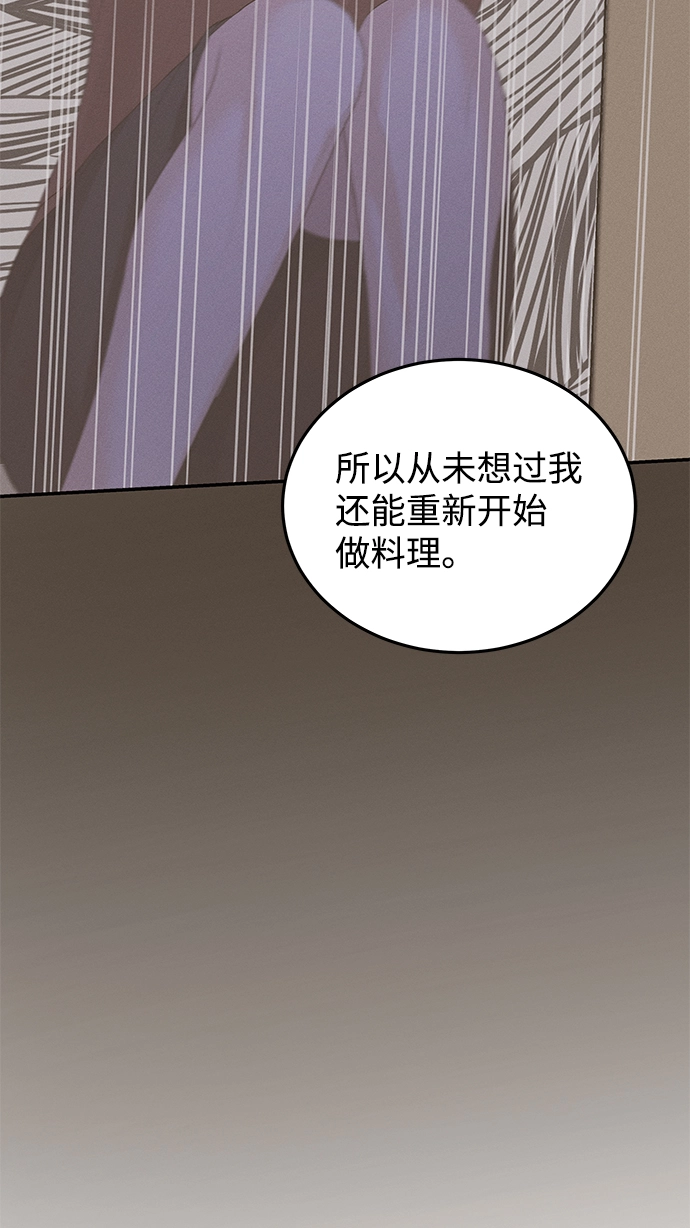 第57话 第55页