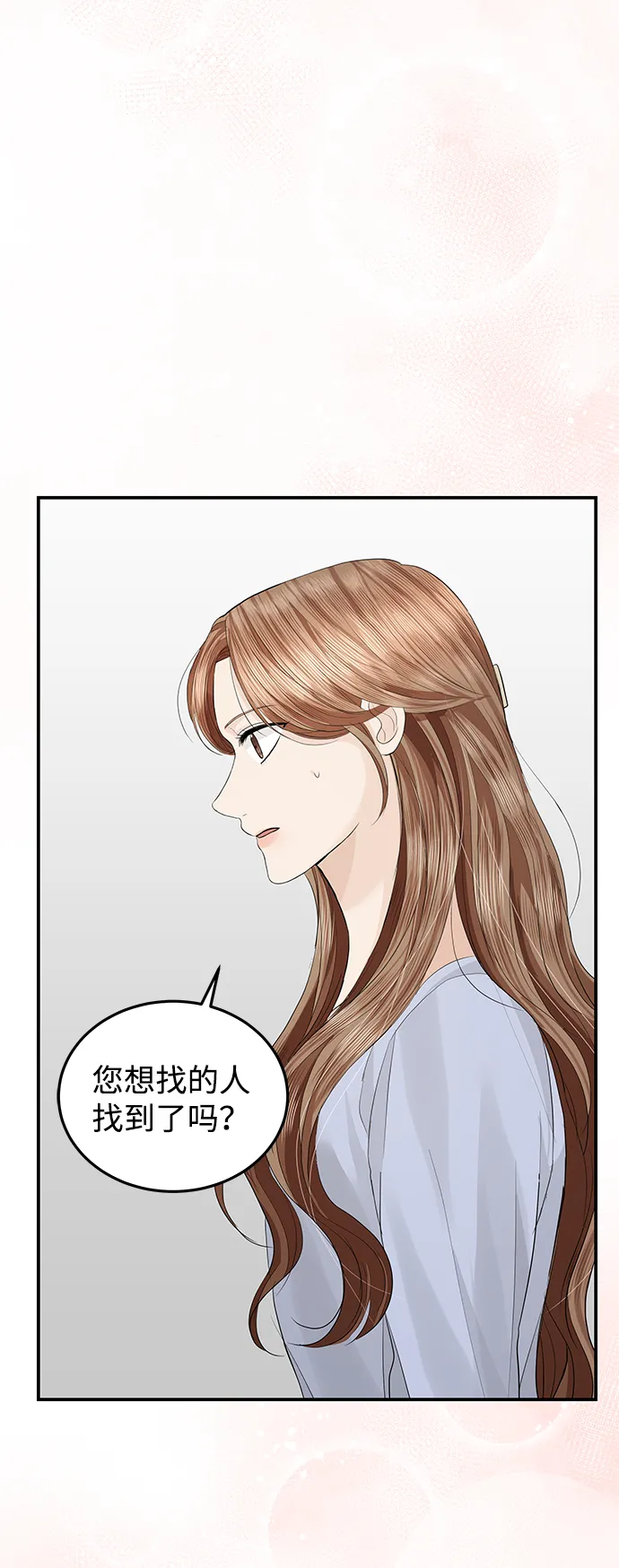 第57话 第59页