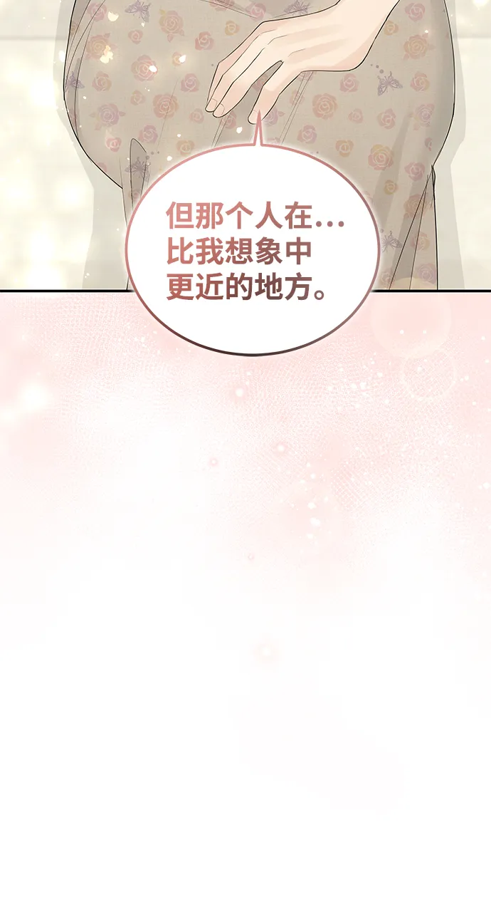 第57话 第62页