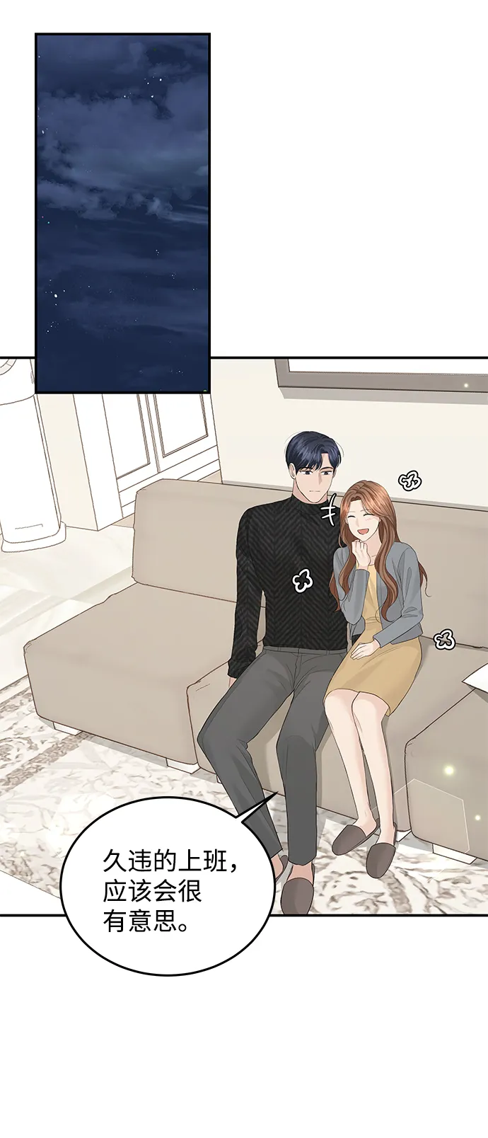 第57话 第63页
