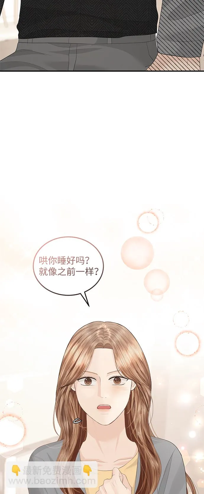 第57话 第66页