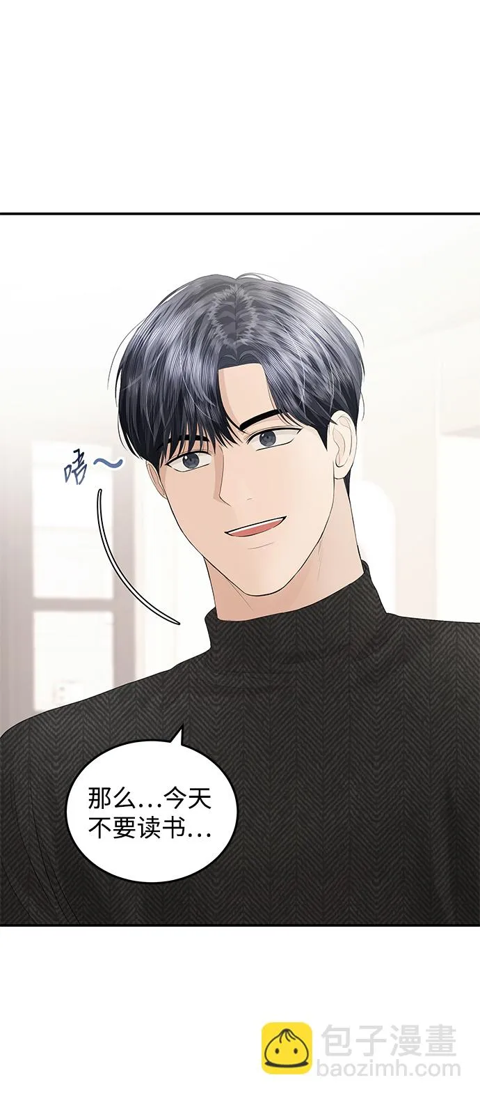 第57话 第69页