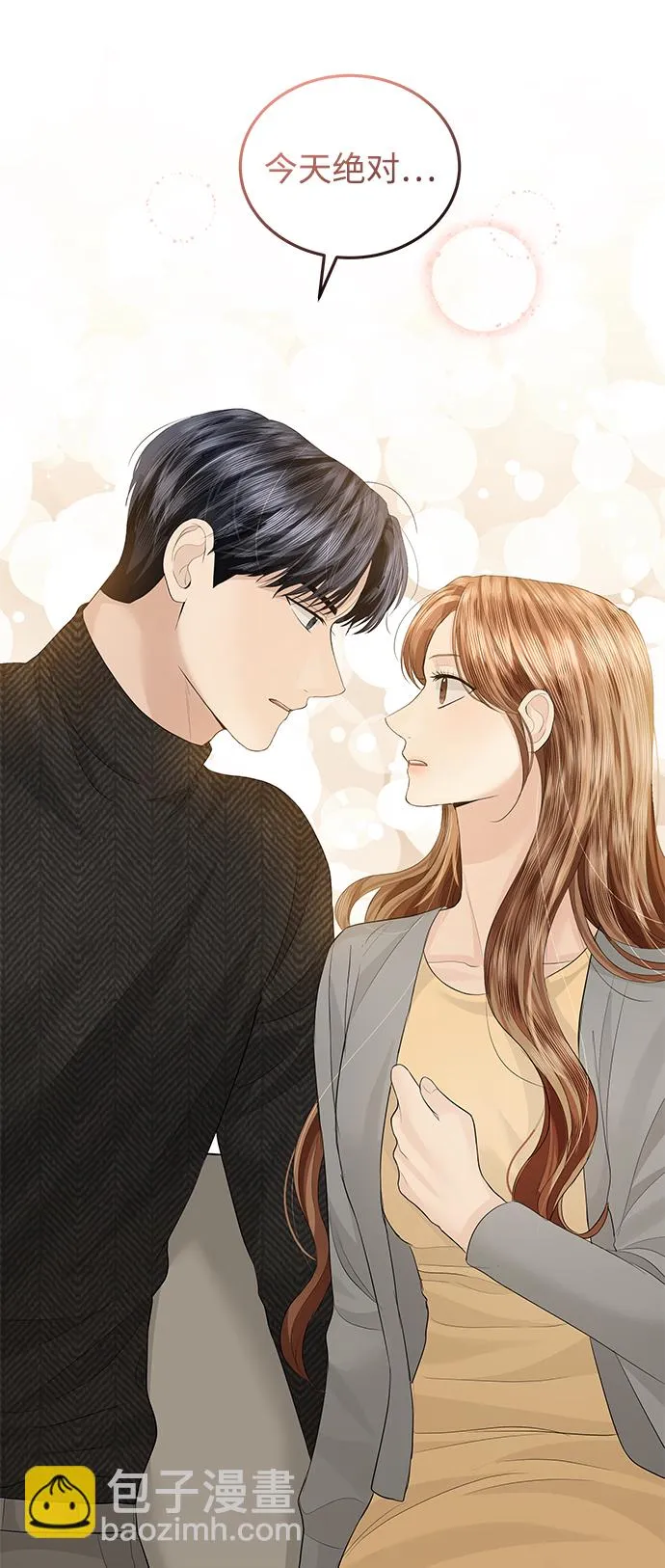 第57话 第72页