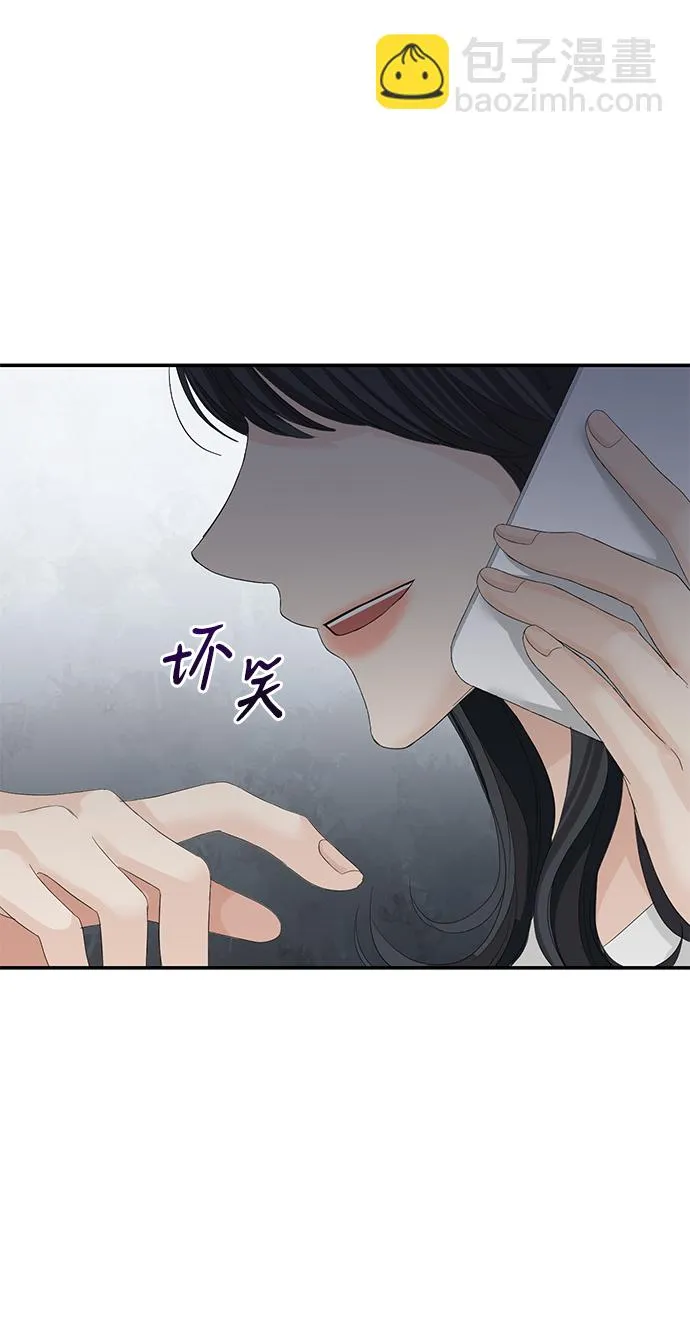 第82话 第10页