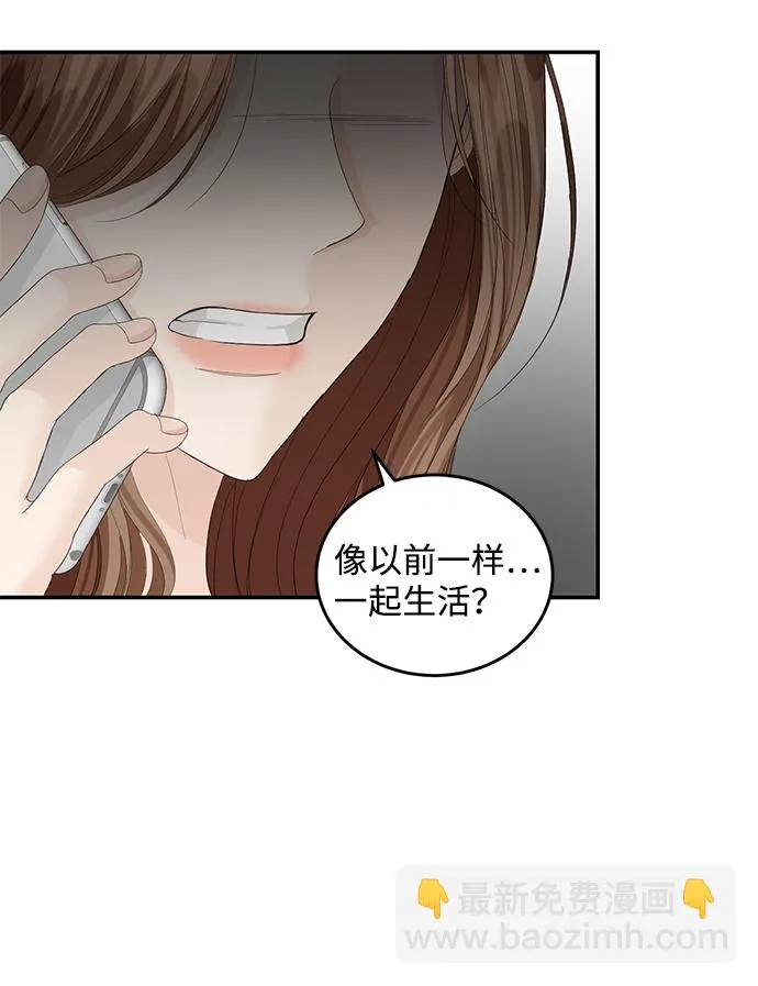 第82话 第13页