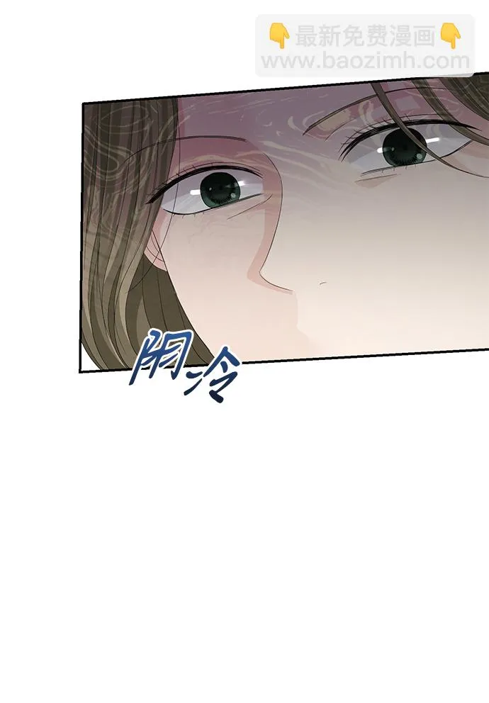 第82话 第22页