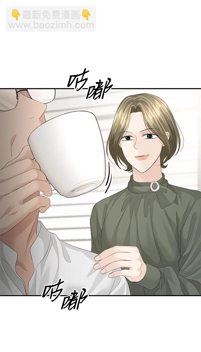 第82话 第32页