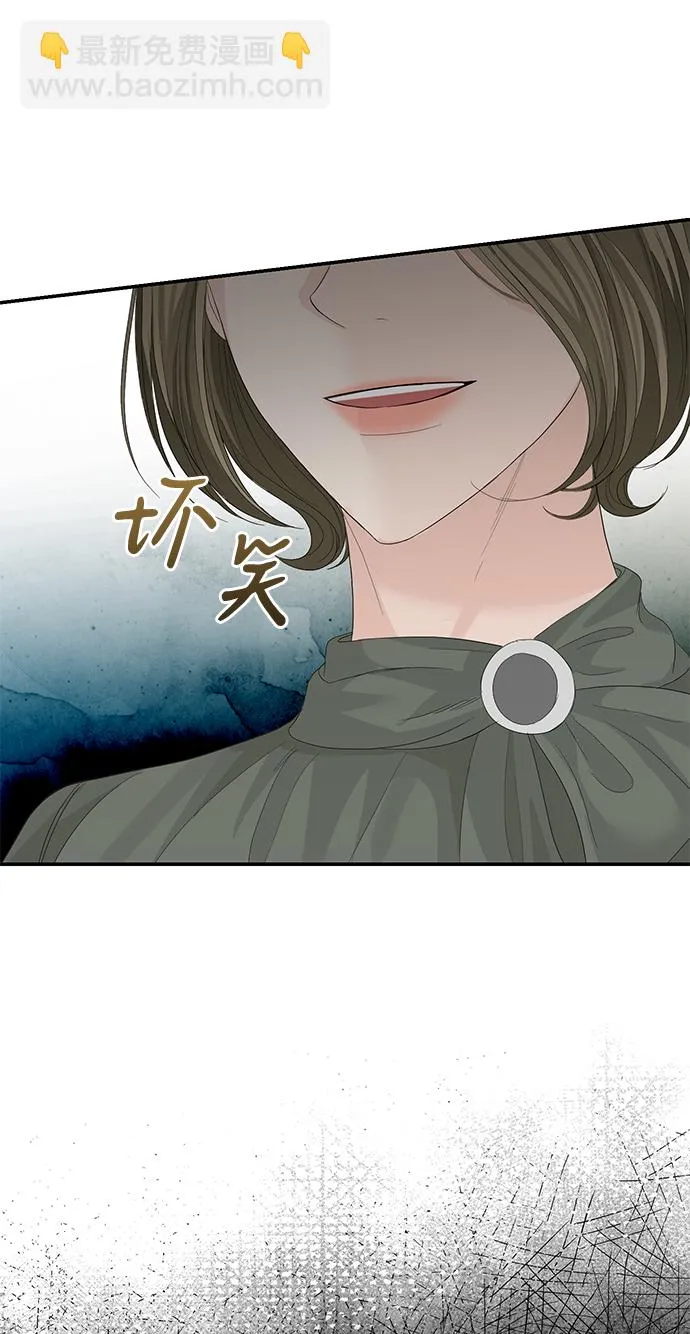 第82话 第33页