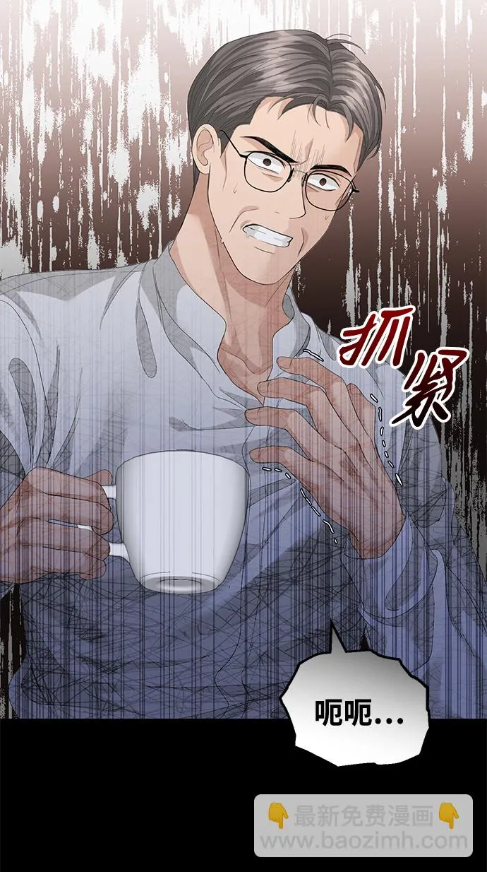 第82话 第35页