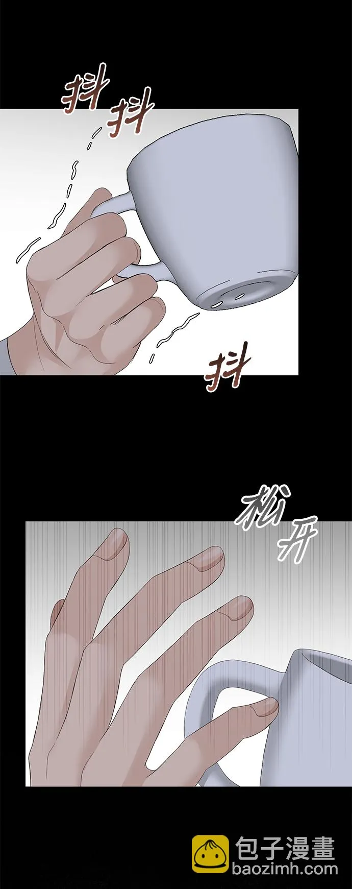第82话 第36页