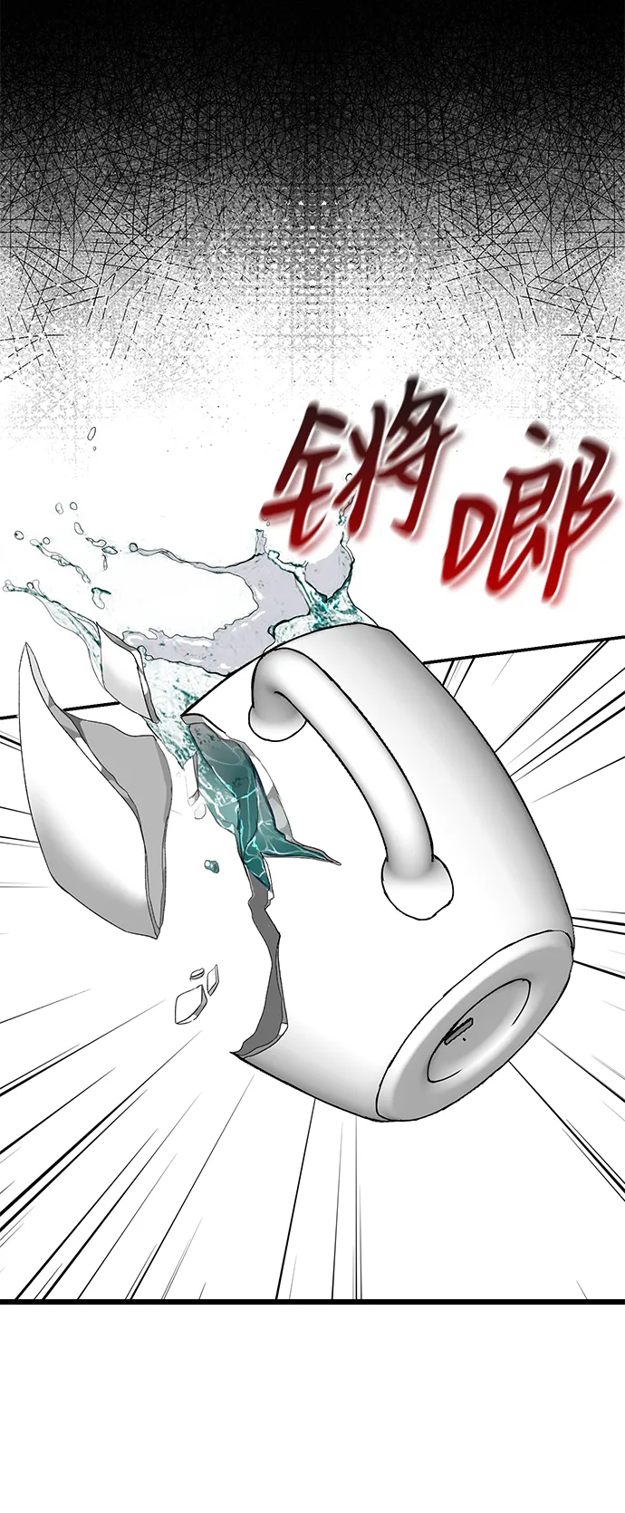 第82话 第37页