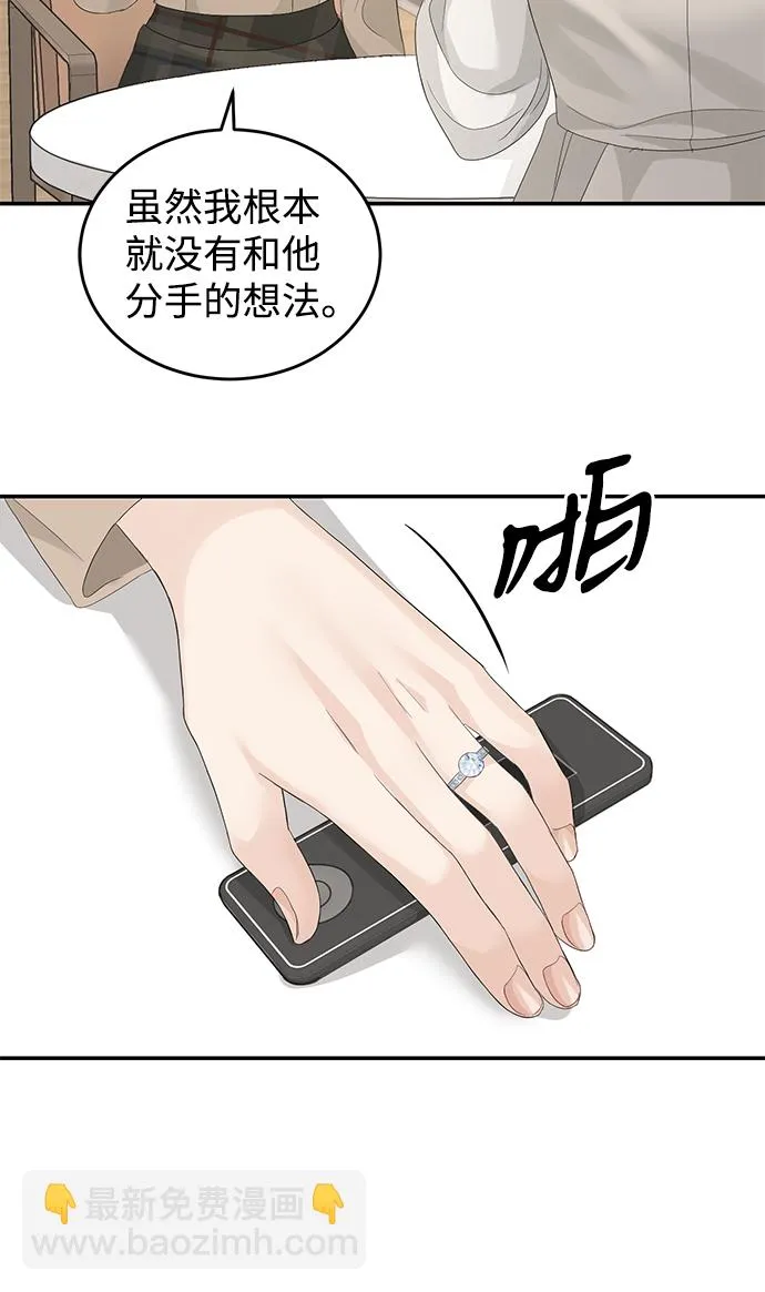 第82话 第45页