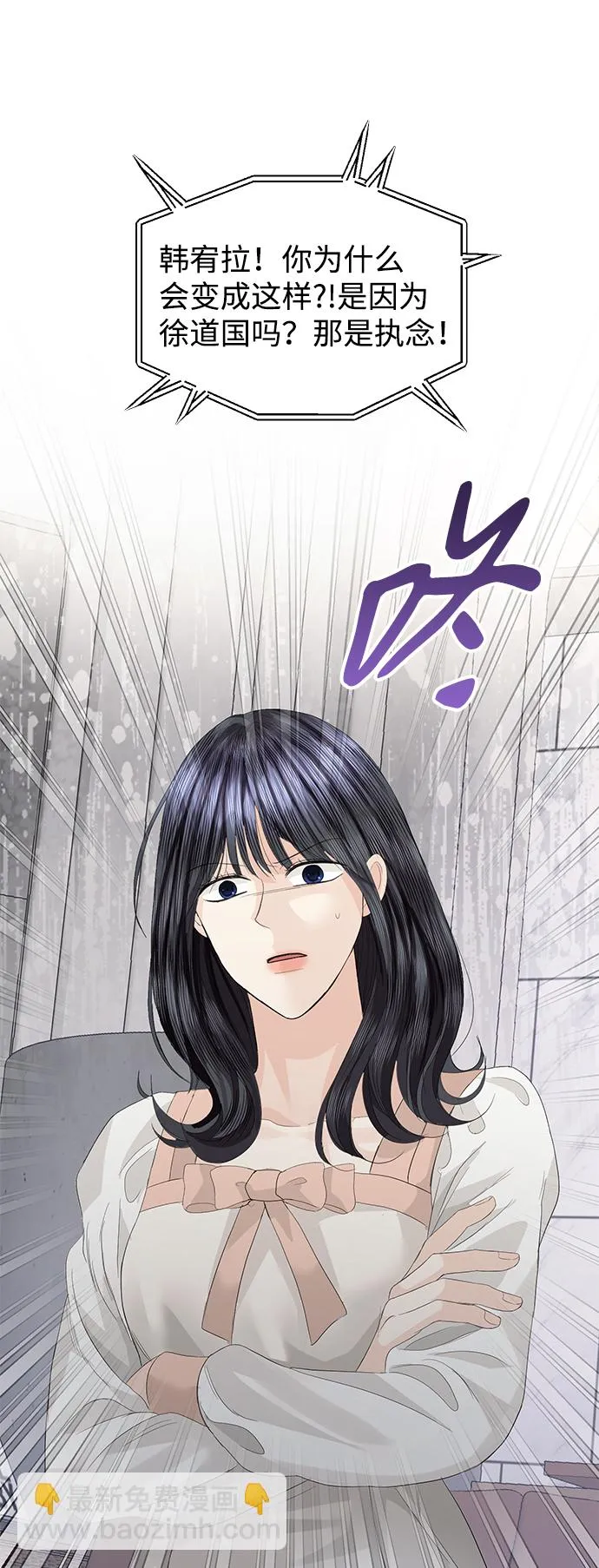 第82话 第47页