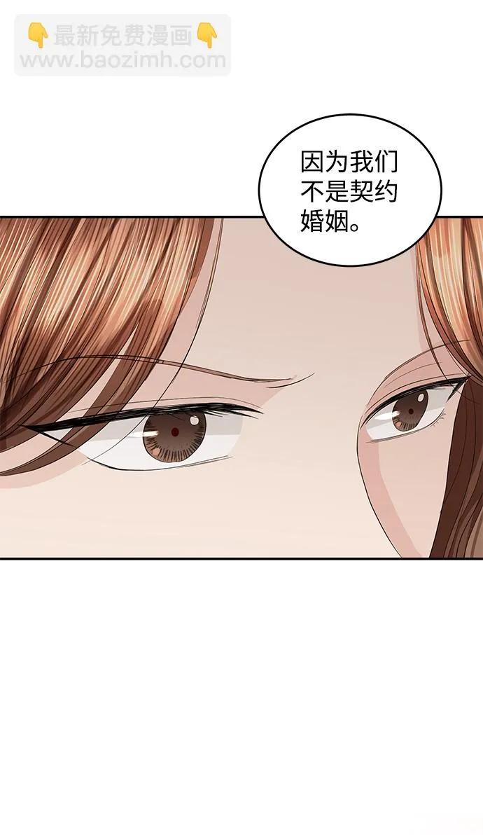 第82话 第54页