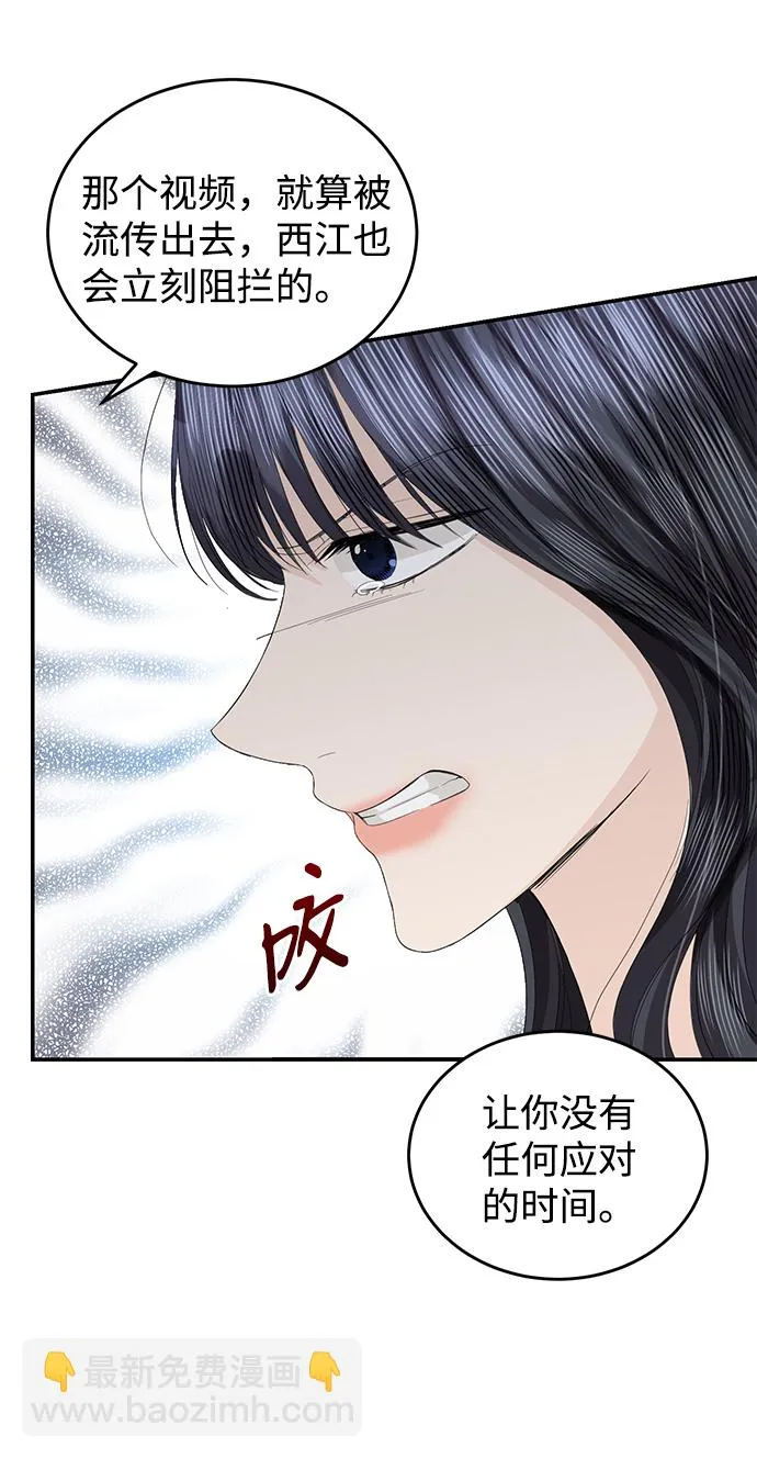 第82话 第59页