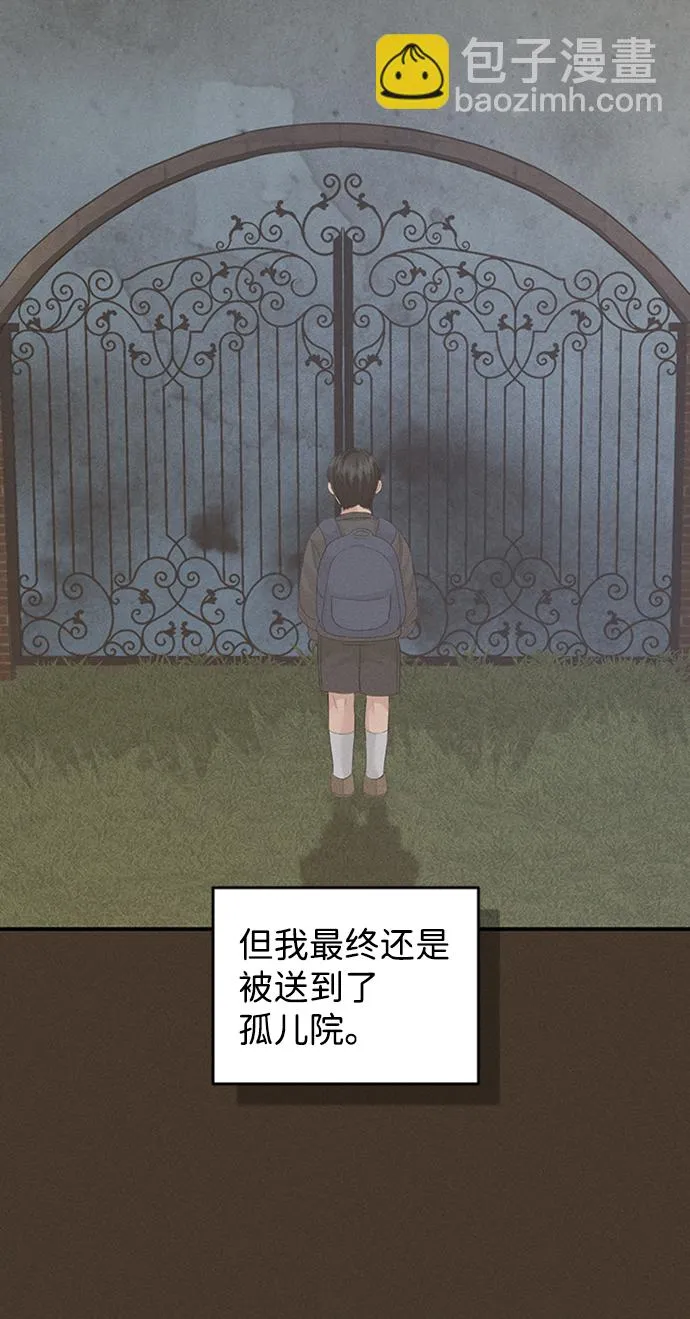 第82话 第67页