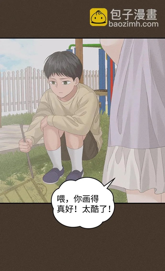 第82话 第68页