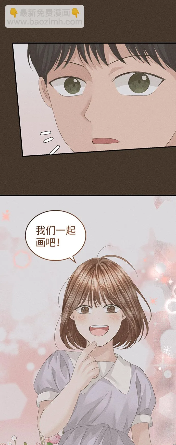 第82话 第69页
