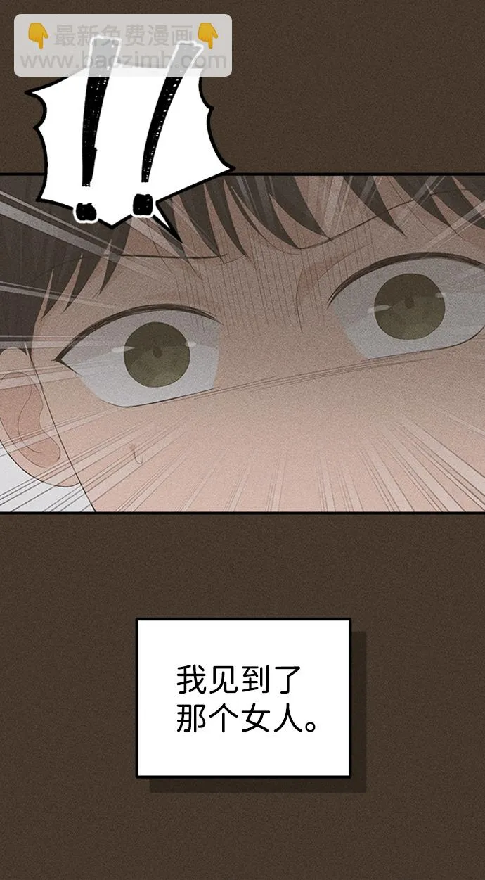 第82话 第76页