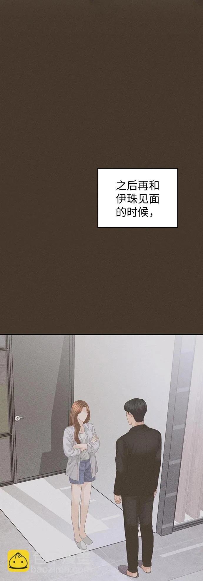 第82话 第79页