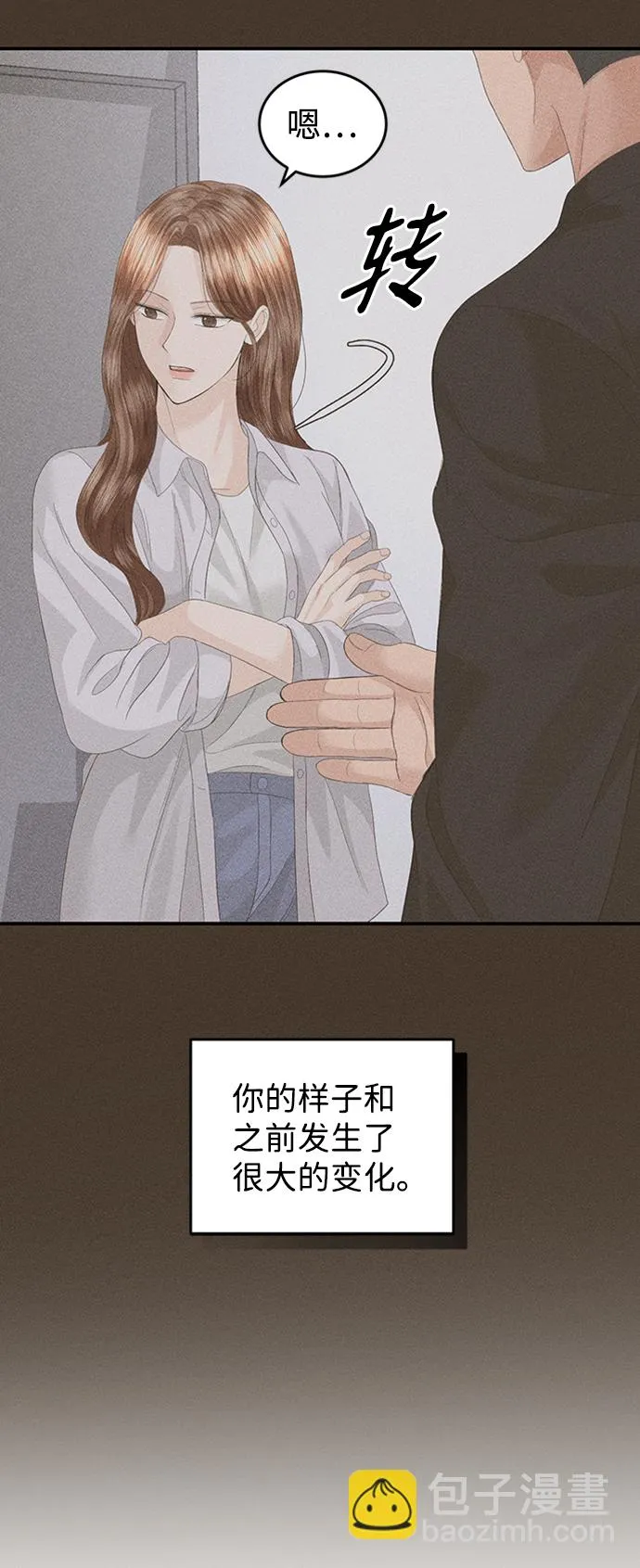 第82话 第81页