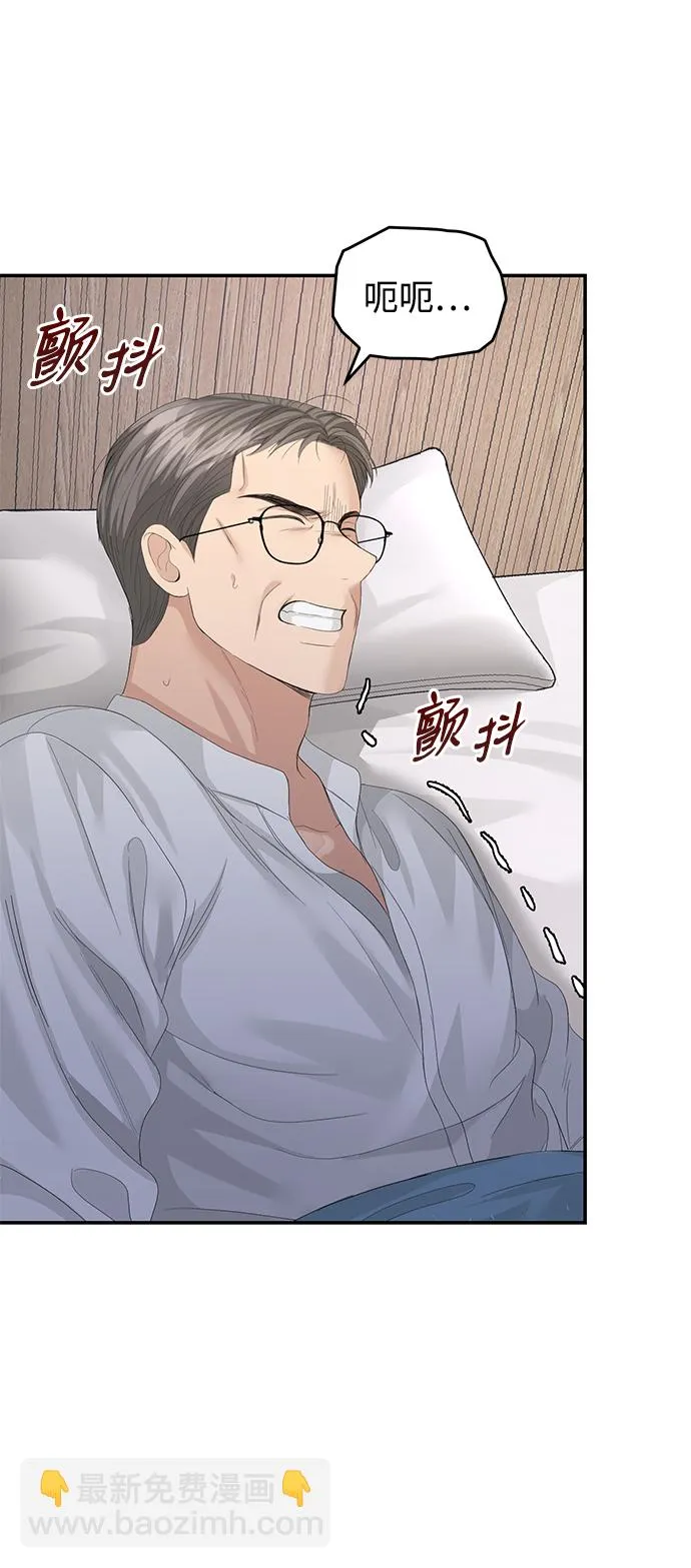 第83话 第4页