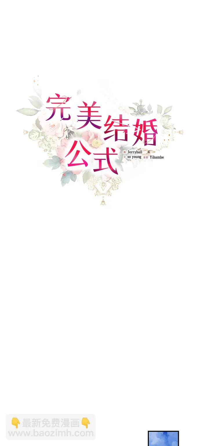 第83话 第9页