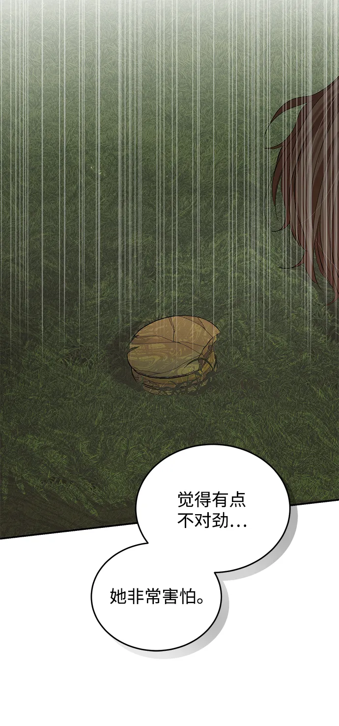 第83话 第15页