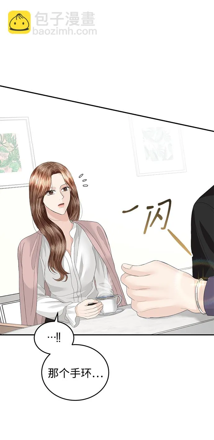 第83话 第25页
