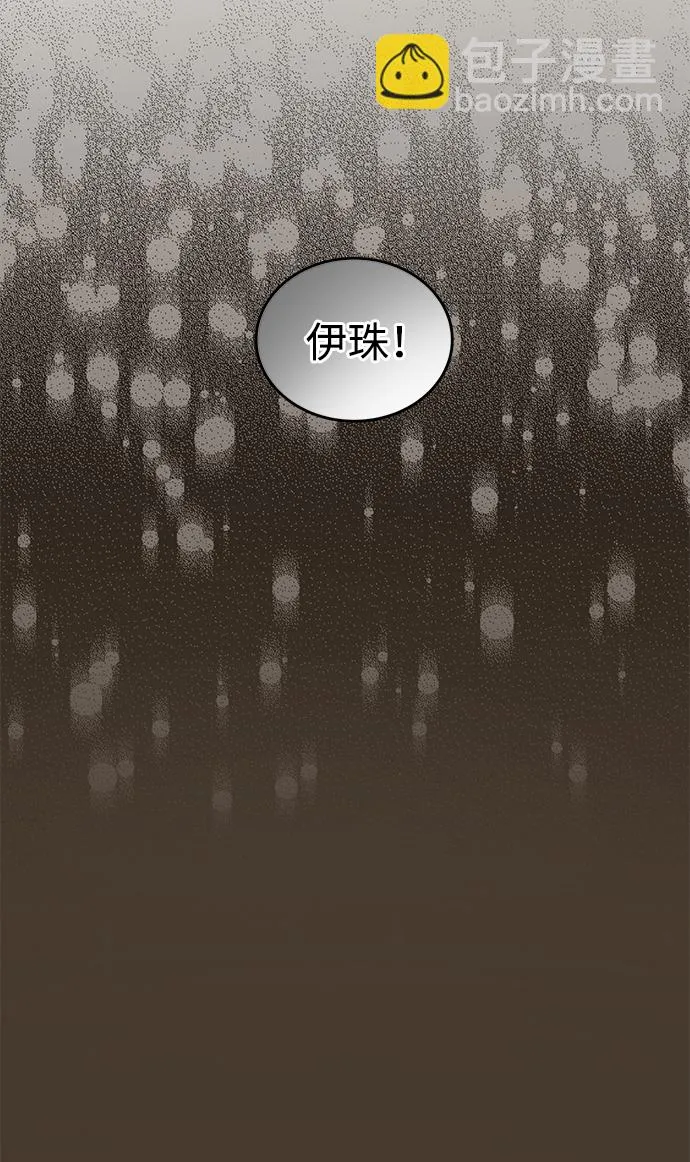 第83话 第28页