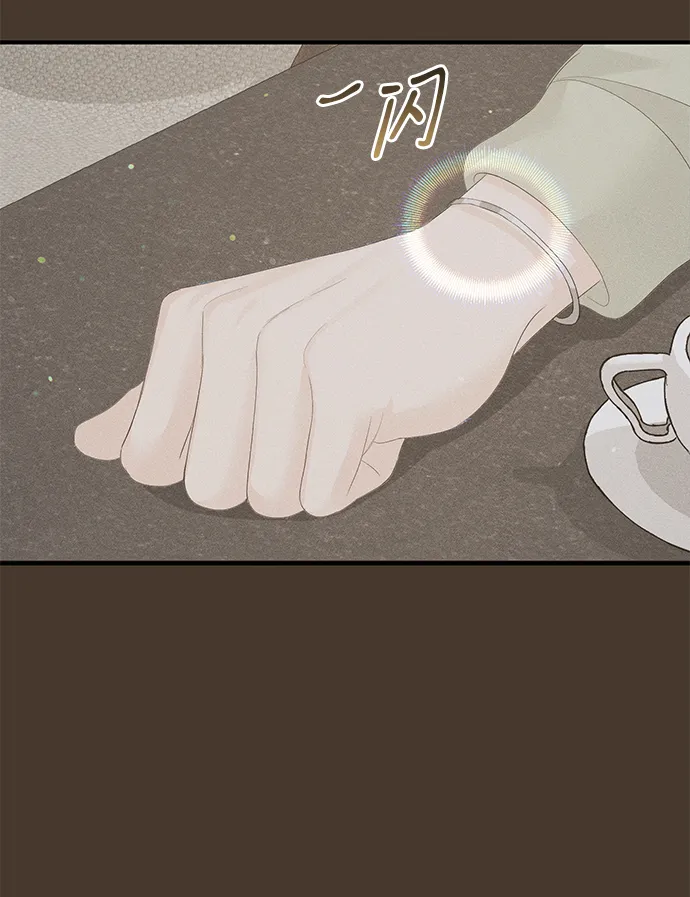 第83话 第30页
