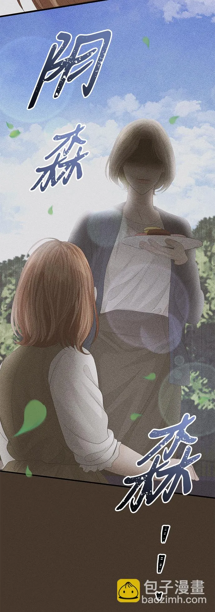 第83话 第34页