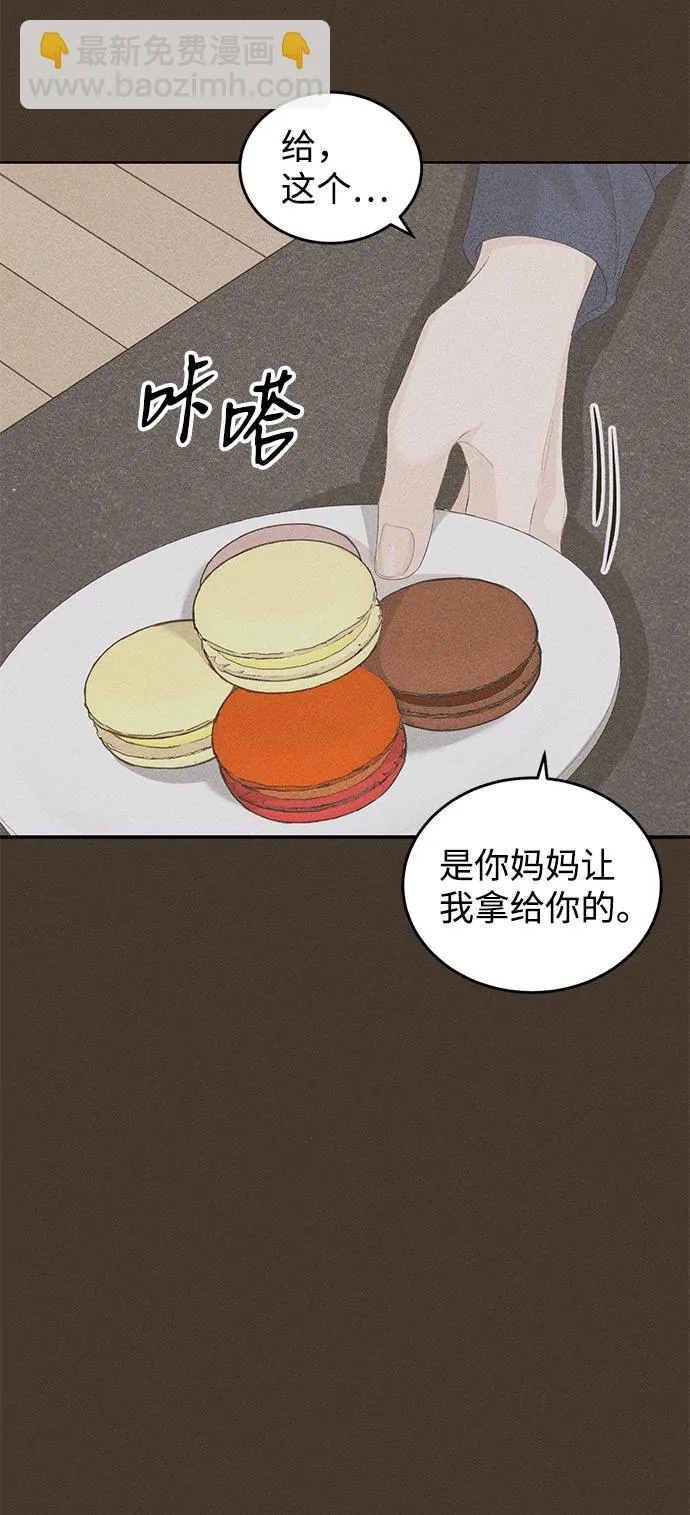 第83话 第35页