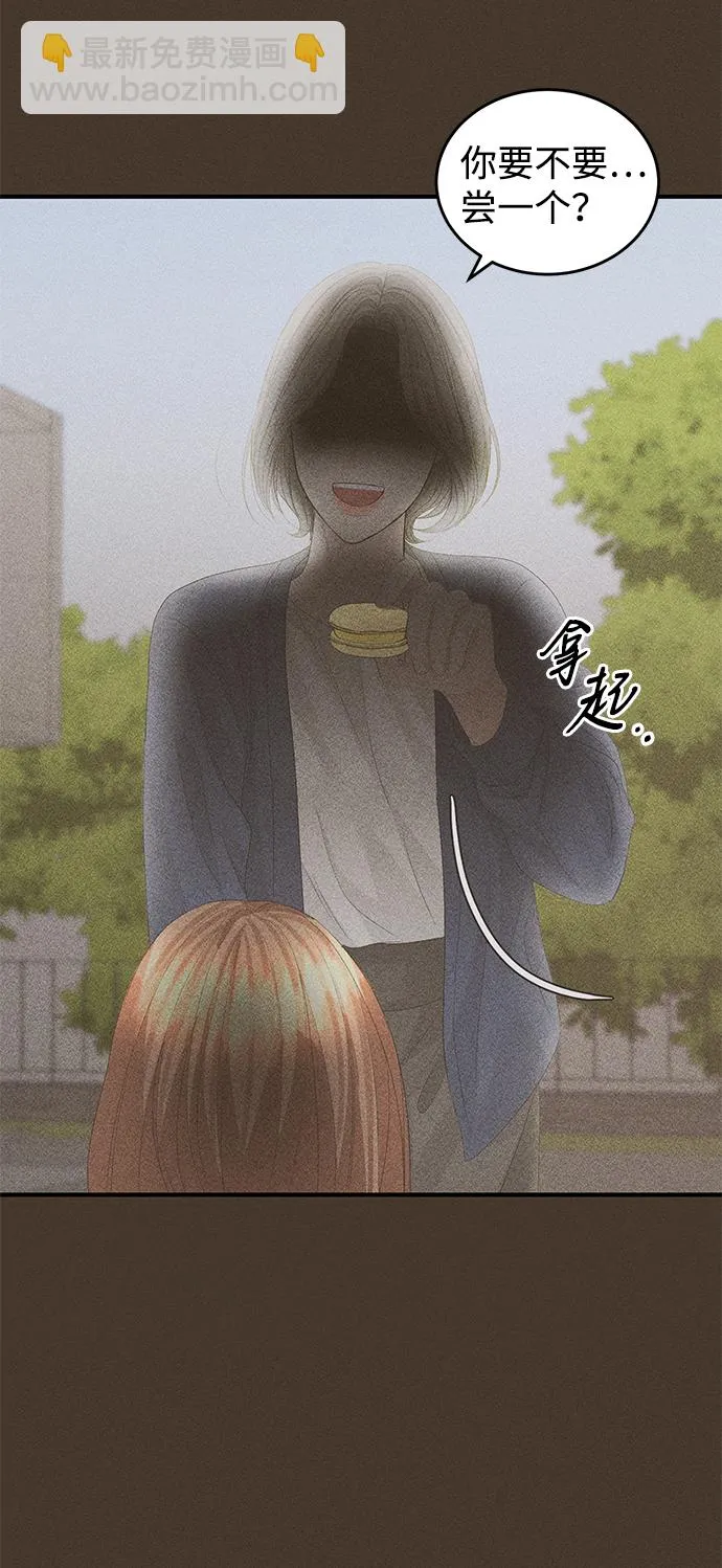 第83话 第37页