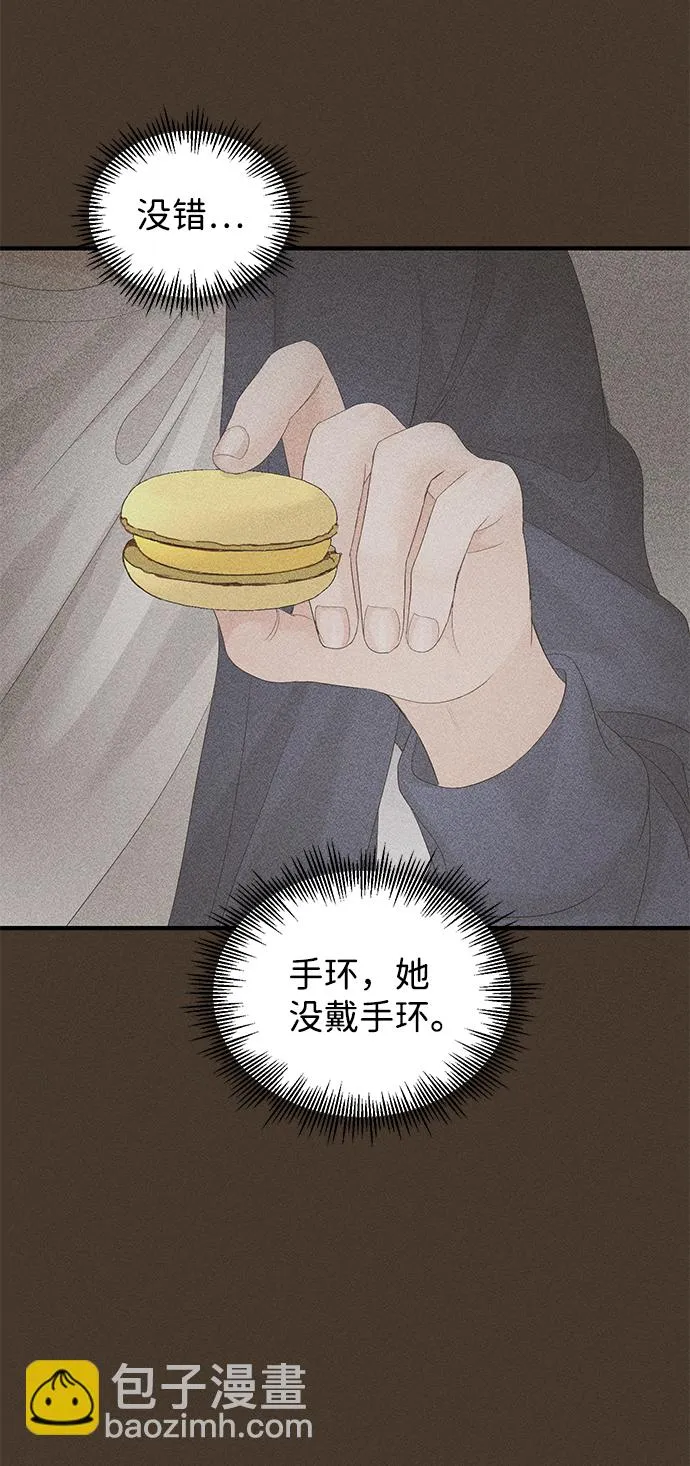 第83话 第38页