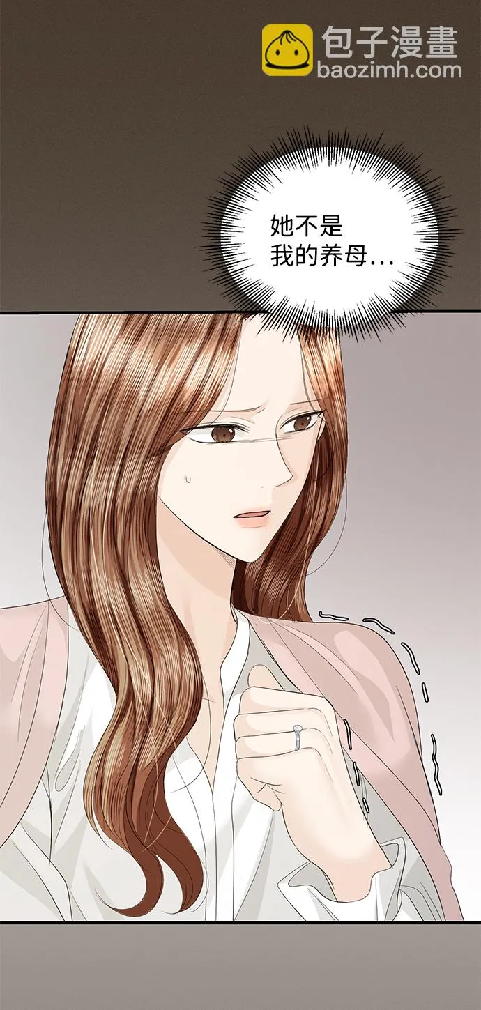 第83话 第40页