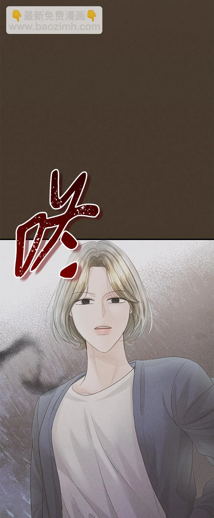 第83话 第42页