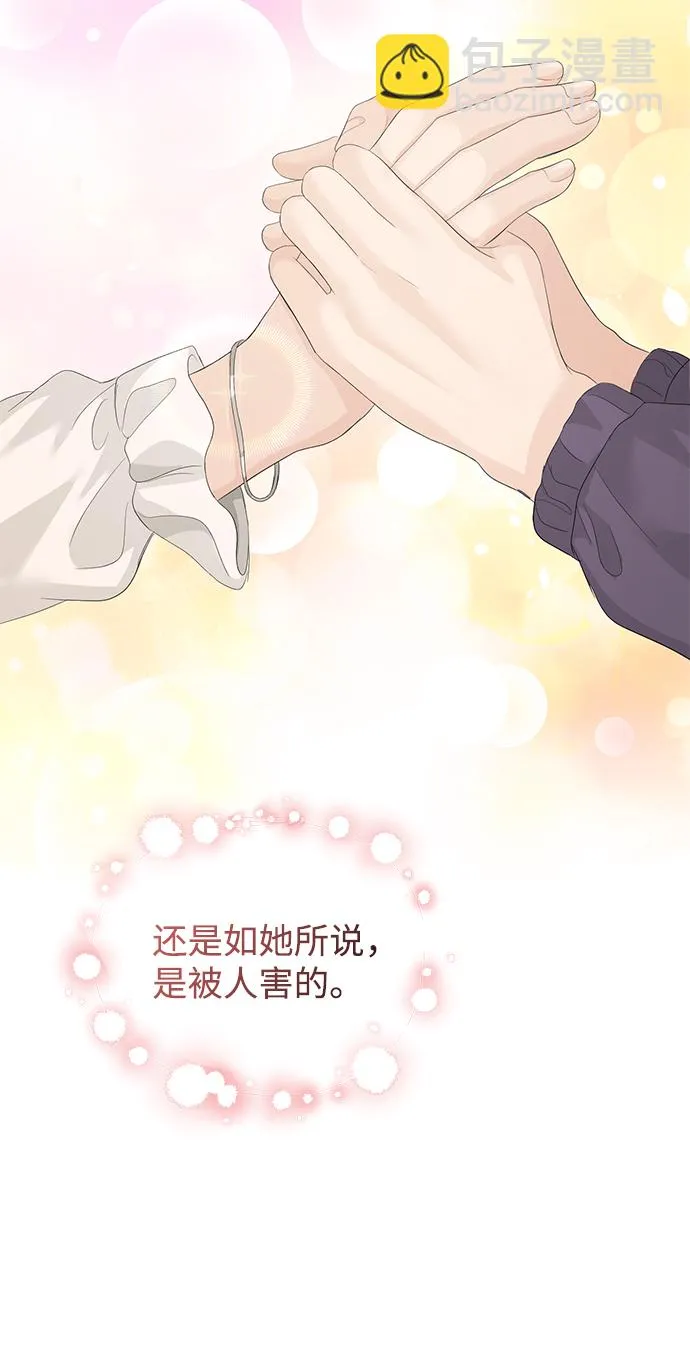 第83话 第49页